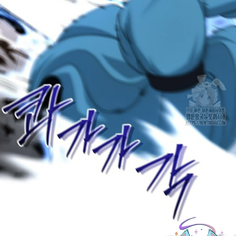 Hoạn Quan Tuyệt Luân Chapter 12 - Trang 2