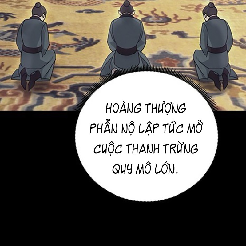 Hoạn Quan Tuyệt Luân Chapter 12 - Trang 2