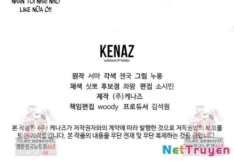 Hoạn Quan Tuyệt Luân Chapter 12 - Trang 2