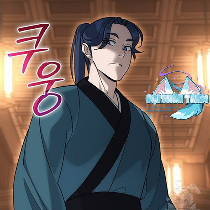 Hoạn Quan Tuyệt Luân Chapter 12 - Trang 2