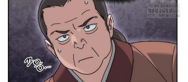 Hoạn Quan Tuyệt Luân Chapter 13 - Trang 2