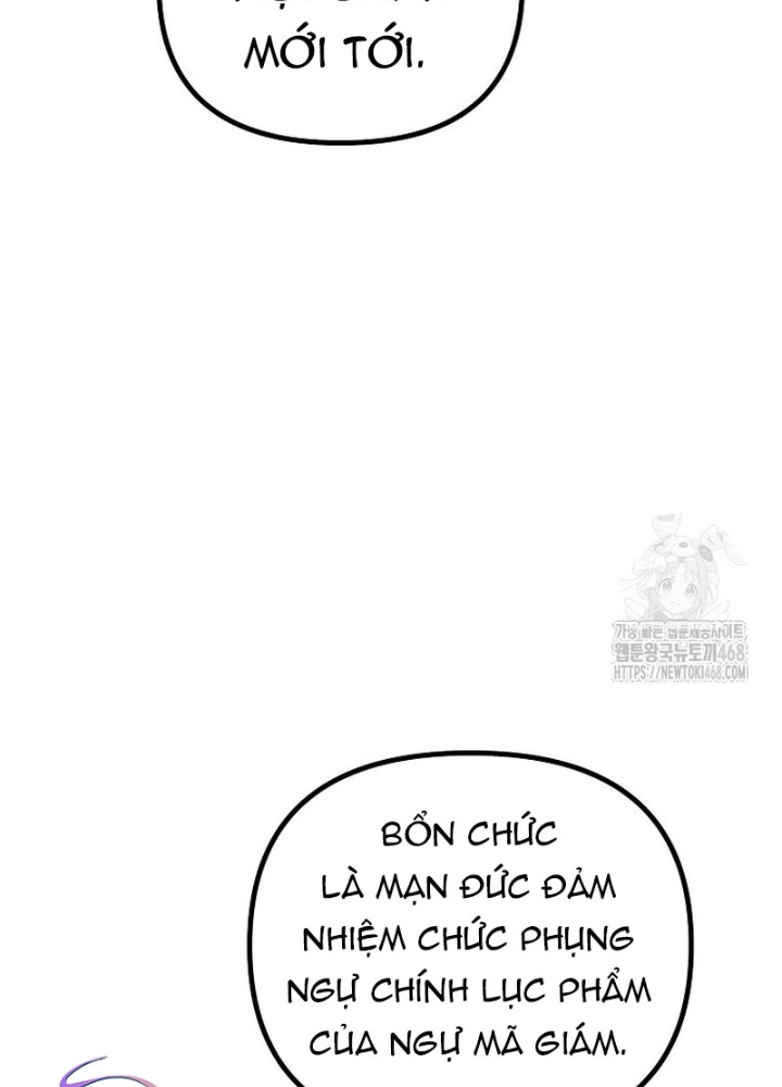 Hoạn Quan Tuyệt Luân Chapter 13 - Trang 2