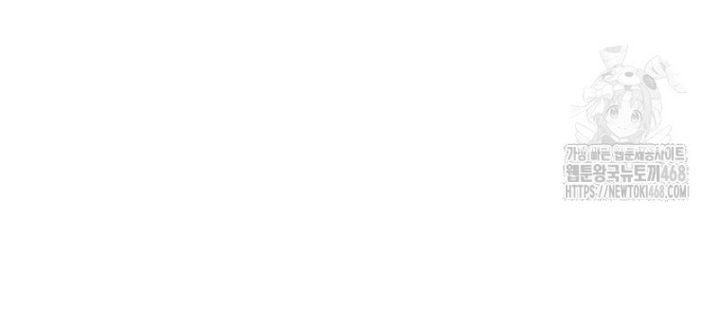 Hoạn Quan Tuyệt Luân Chapter 13 - Trang 2