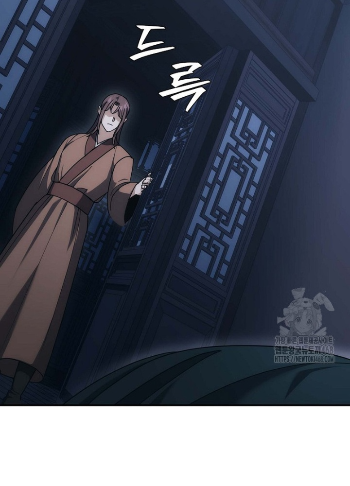 Hoạn Quan Tuyệt Luân Chapter 13 - Trang 2