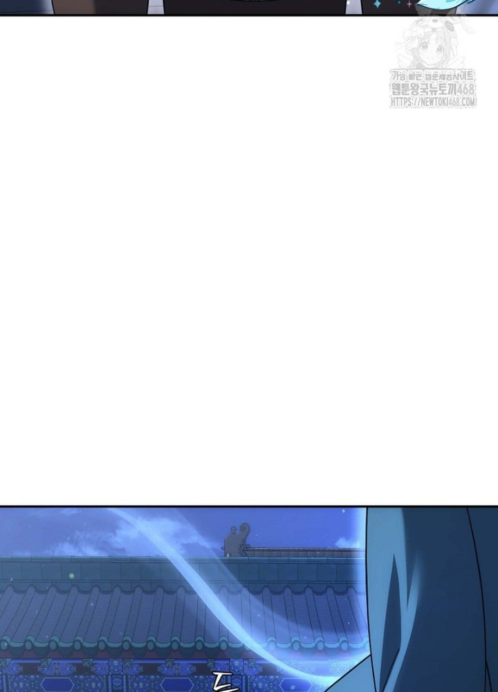 Hoạn Quan Tuyệt Luân Chapter 13 - Trang 2