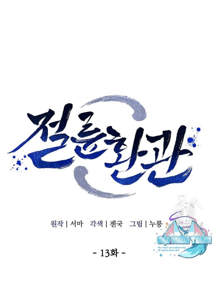 Hoạn Quan Tuyệt Luân Chapter 13 - Trang 2