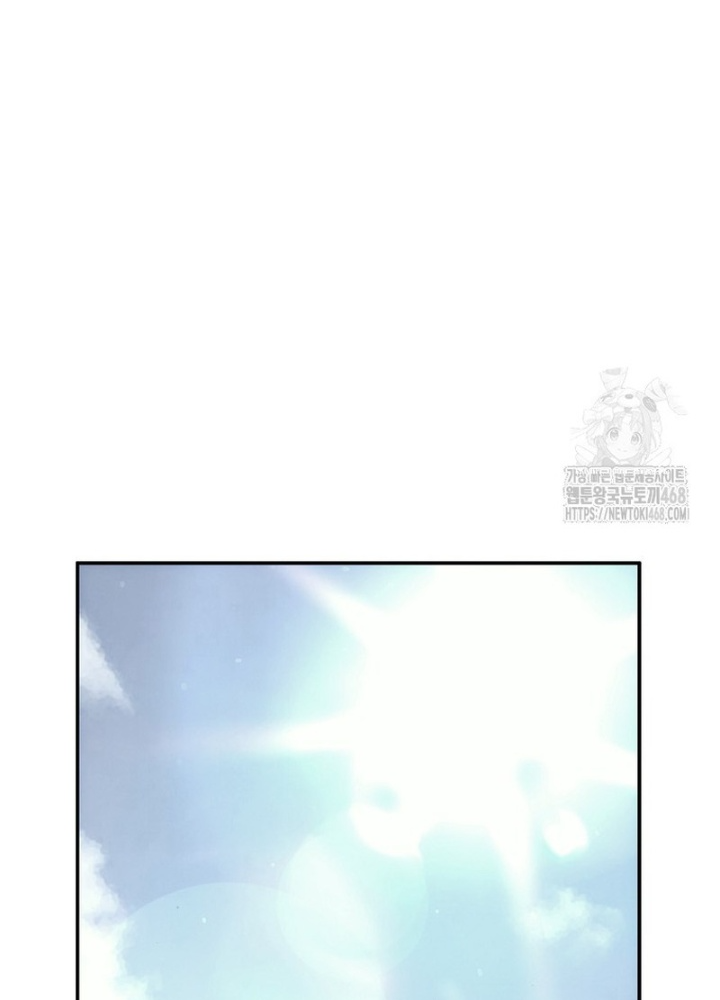 Hoạn Quan Tuyệt Luân Chapter 13 - Trang 2