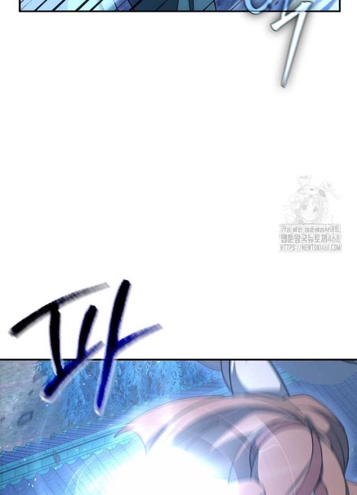 Hoạn Quan Tuyệt Luân Chapter 14 - Trang 2