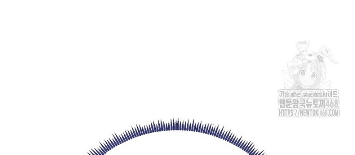 Hoạn Quan Tuyệt Luân Chapter 14 - Trang 2