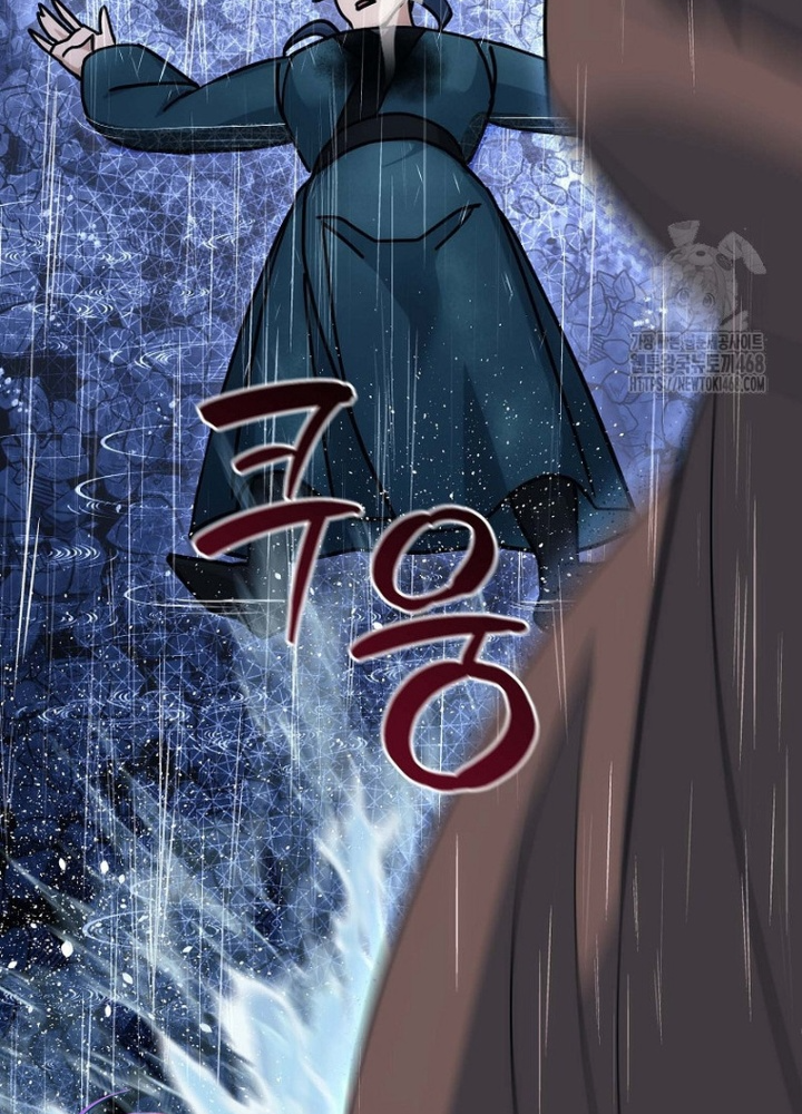 Hoạn Quan Tuyệt Luân Chapter 14 - Trang 2