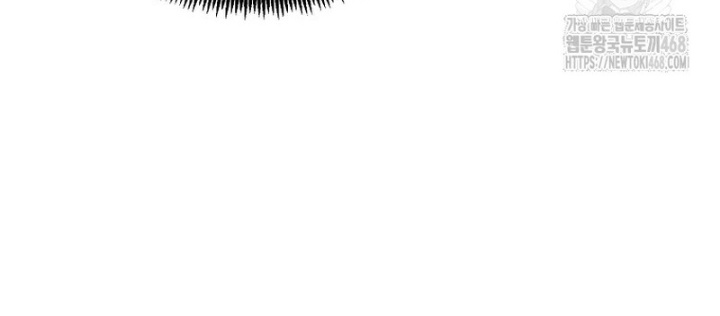 Hoạn Quan Tuyệt Luân Chapter 14 - Trang 2