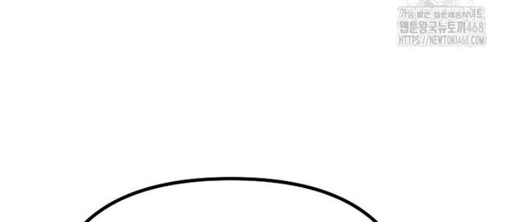 Hoạn Quan Tuyệt Luân Chapter 14 - Trang 2