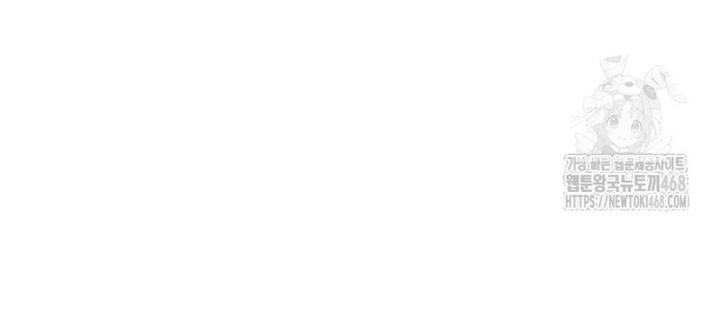 Hoạn Quan Tuyệt Luân Chapter 14 - Trang 2