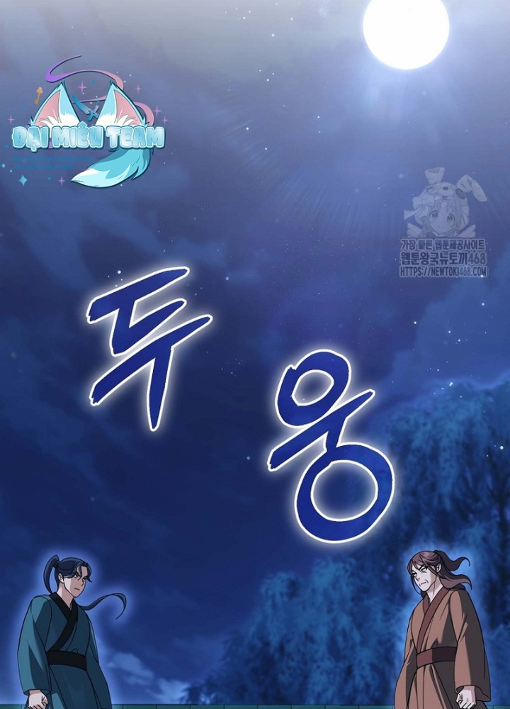 Hoạn Quan Tuyệt Luân Chapter 14 - Trang 2