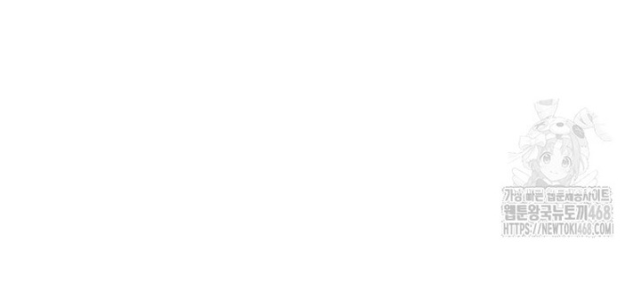 Hoạn Quan Tuyệt Luân Chapter 14 - Trang 2