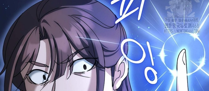 Hoạn Quan Tuyệt Luân Chapter 14 - Trang 2