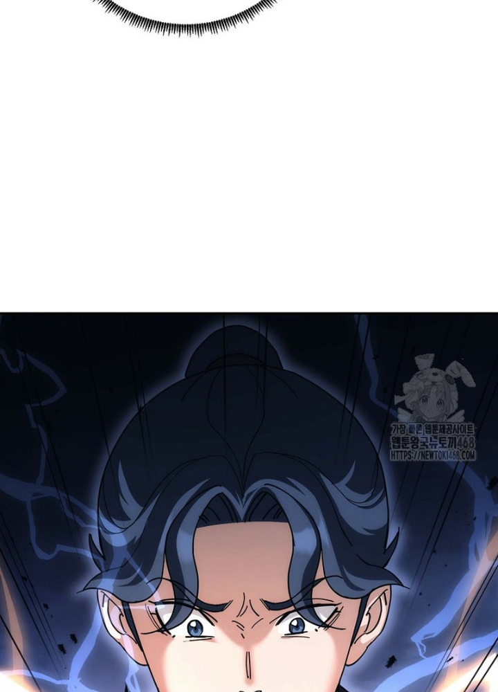 Hoạn Quan Tuyệt Luân Chapter 14 - Trang 2