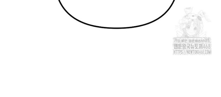 Hoạn Quan Tuyệt Luân Chapter 15 - Trang 2