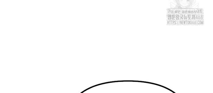 Hoạn Quan Tuyệt Luân Chapter 15 - Trang 2