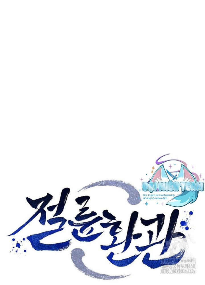 Hoạn Quan Tuyệt Luân Chapter 15 - Trang 2