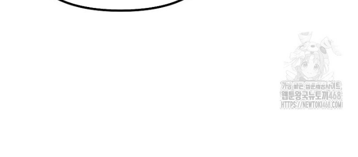 Hoạn Quan Tuyệt Luân Chapter 15 - Trang 2