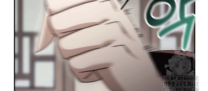 Hoạn Quan Tuyệt Luân Chapter 16 - Trang 2