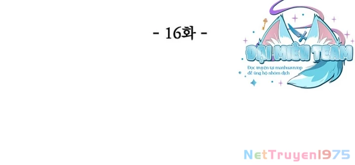 Hoạn Quan Tuyệt Luân Chapter 16 - Trang 2