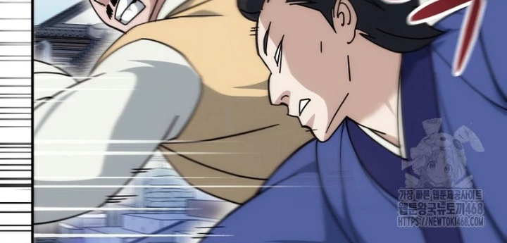 Hoạn Quan Tuyệt Luân Chapter 17 - Trang 2