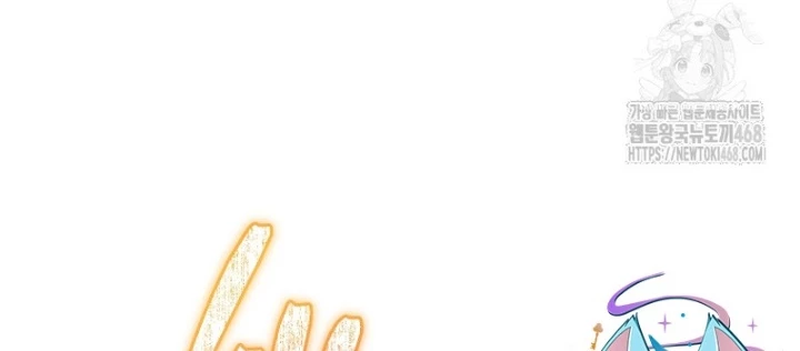 Hoạn Quan Tuyệt Luân Chapter 17 - Trang 2