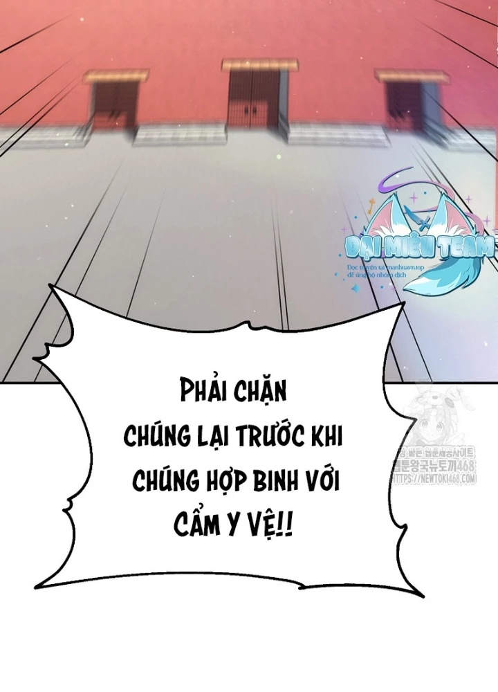 Hoạn Quan Tuyệt Luân Chapter 17 - Trang 2