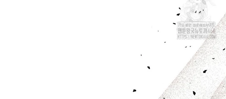 Hoạn Quan Tuyệt Luân Chapter 17 - Trang 2