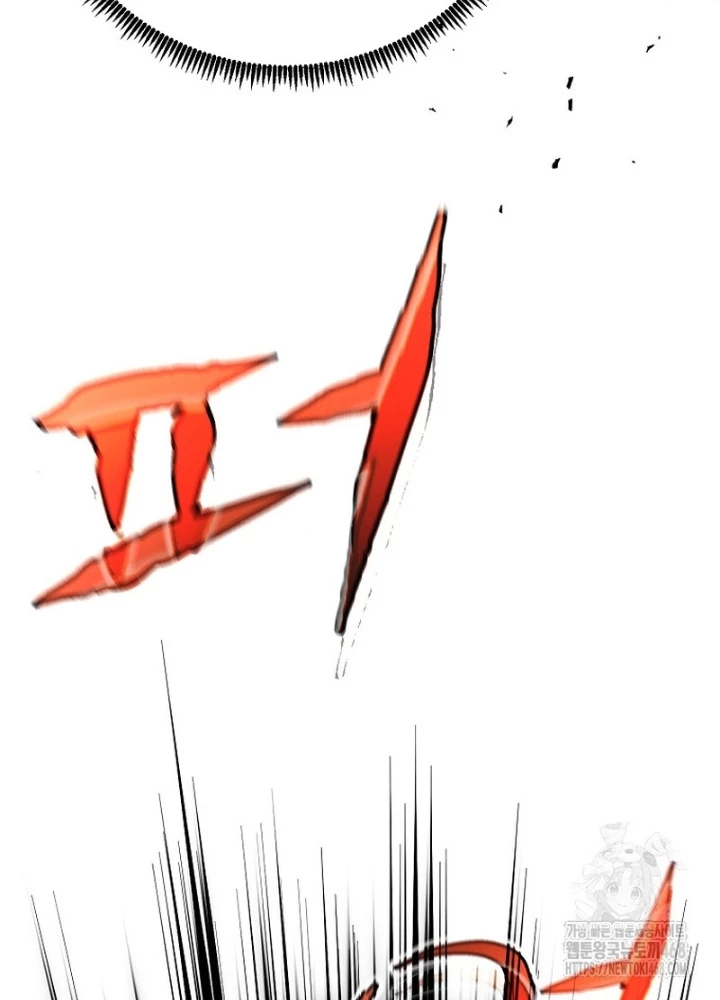 Hoạn Quan Tuyệt Luân Chapter 17 - Trang 2