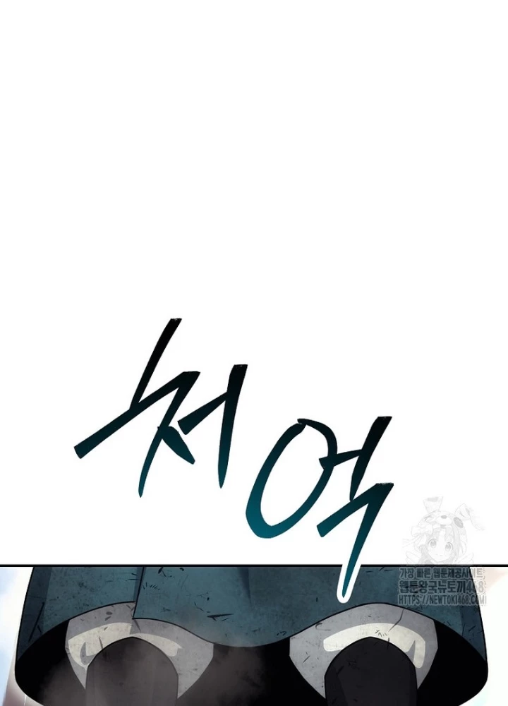 Hoạn Quan Tuyệt Luân Chapter 17 - Trang 2