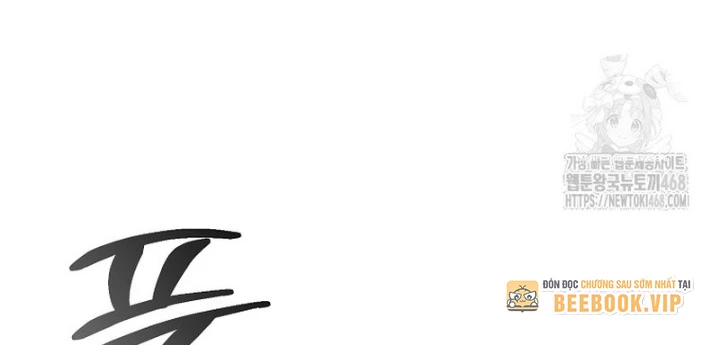 Hoạn Quan Tuyệt Luân Chapter 17 - Trang 2