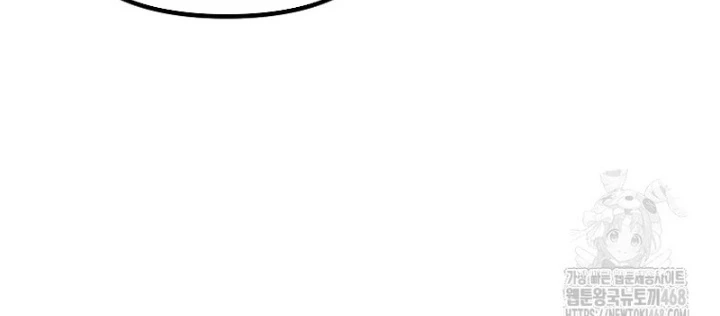 Hoạn Quan Tuyệt Luân Chapter 17 - Trang 2