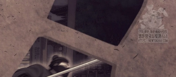 Hoạn Quan Tuyệt Luân Chapter 17 - Trang 2