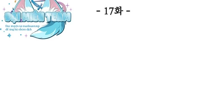 Hoạn Quan Tuyệt Luân Chapter 17 - Trang 2