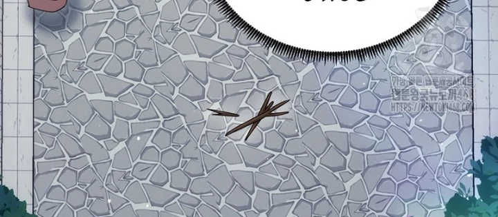 Hoạn Quan Tuyệt Luân Chapter 17 - Trang 2