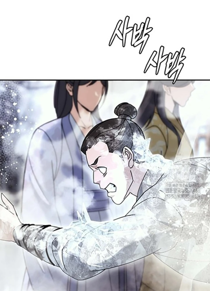 Hoạn Quan Tuyệt Luân Chapter 18 - Trang 2