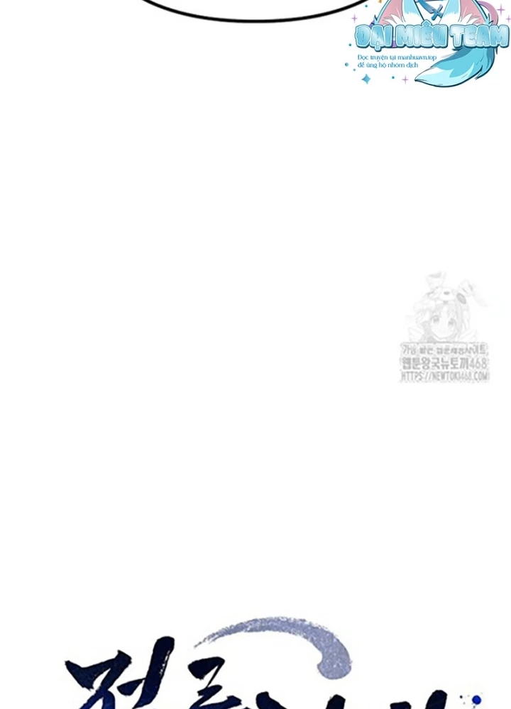 Hoạn Quan Tuyệt Luân Chapter 18 - Trang 2