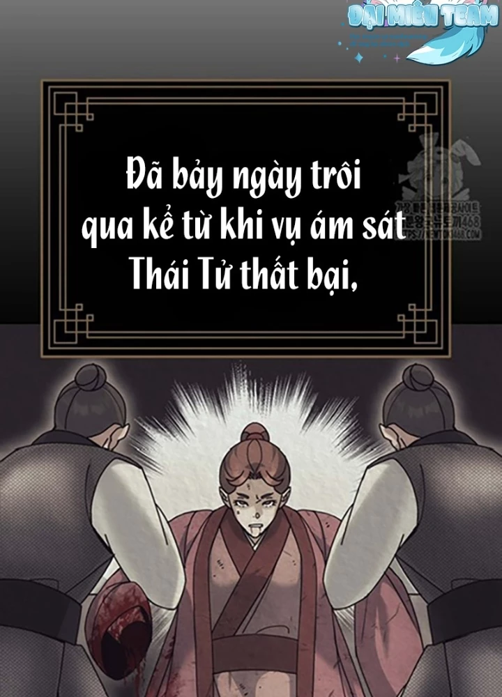 Hoạn Quan Tuyệt Luân Chapter 18 - Trang 2