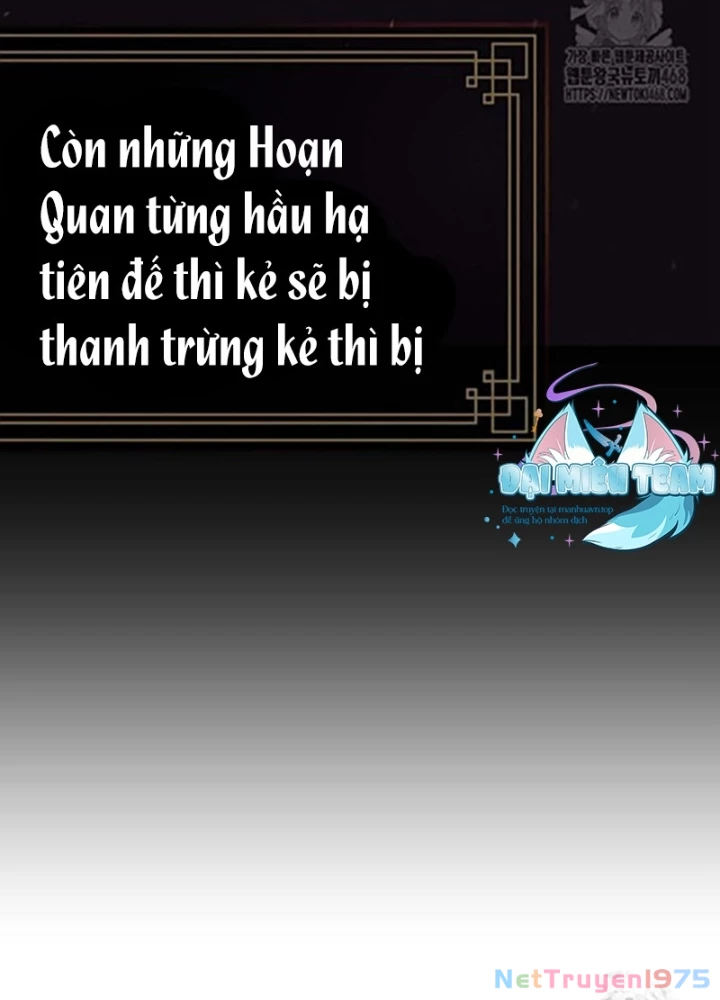 Hoạn Quan Tuyệt Luân Chapter 18 - Trang 2