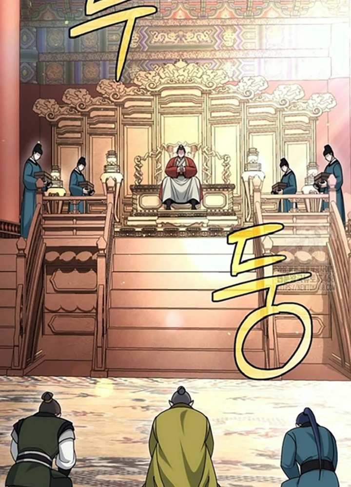 Hoạn Quan Tuyệt Luân Chapter 18 - Trang 2