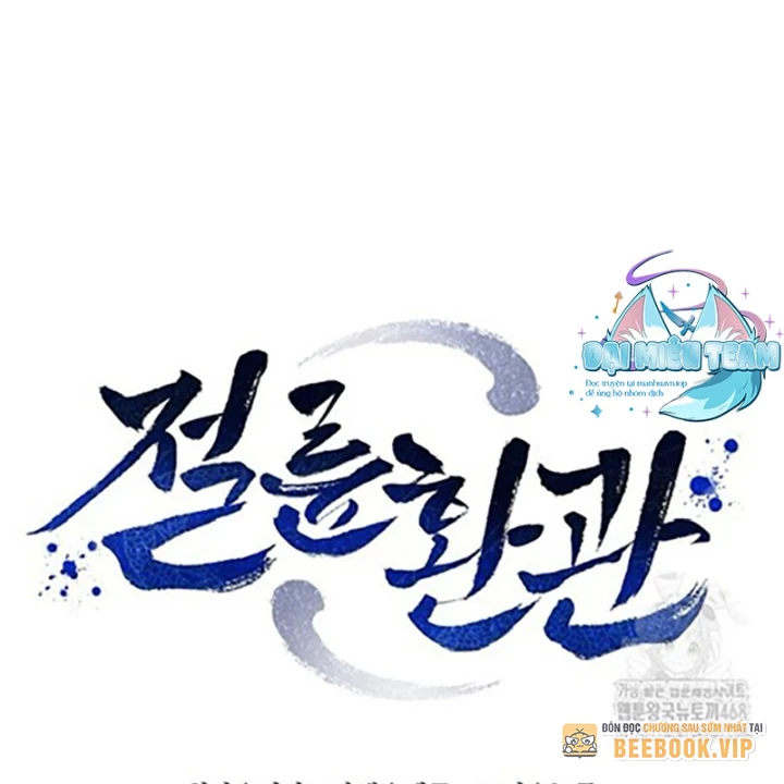 Hoạn Quan Tuyệt Luân Chapter 19 - Trang 2