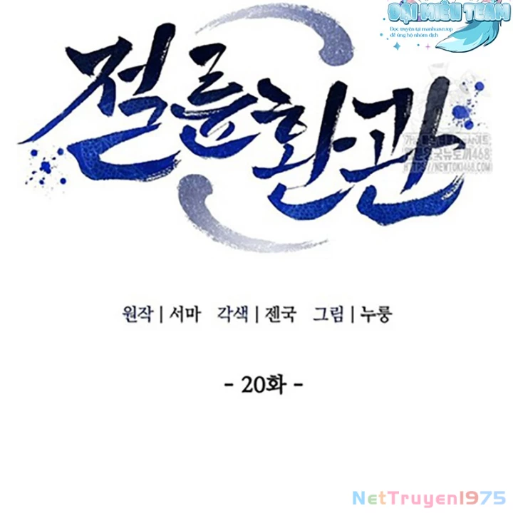 Hoạn Quan Tuyệt Luân Chapter 20 - Trang 2