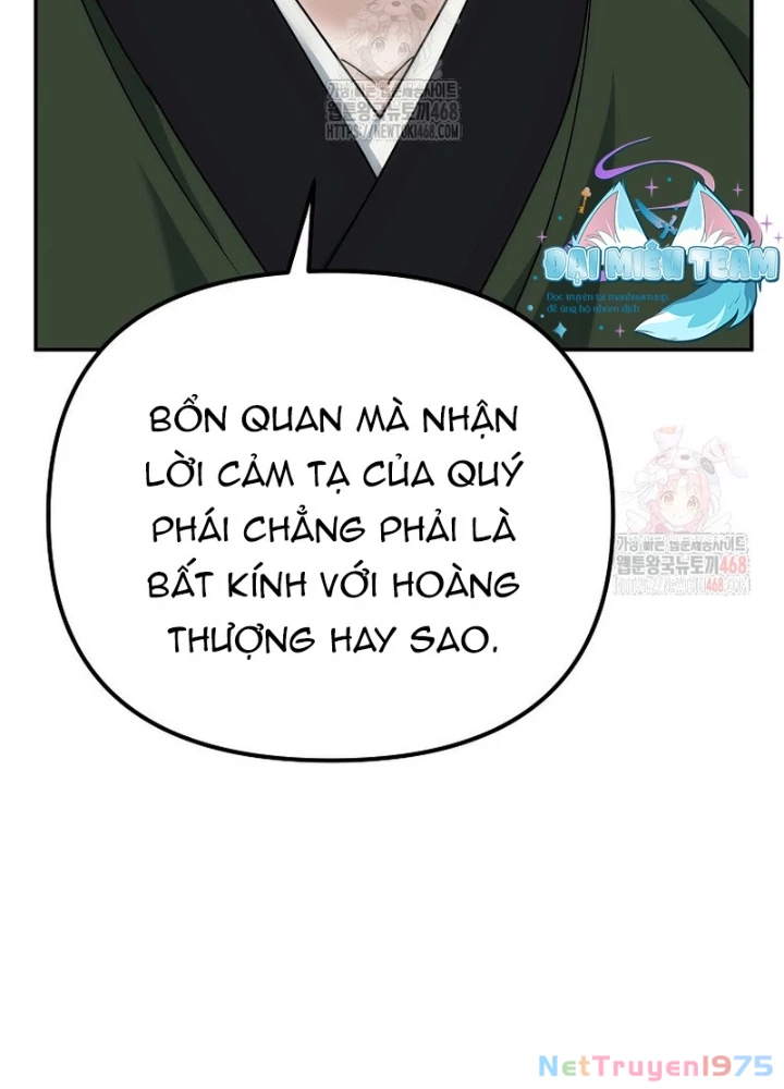 Hoạn Quan Tuyệt Luân Chapter 21 - Trang 2
