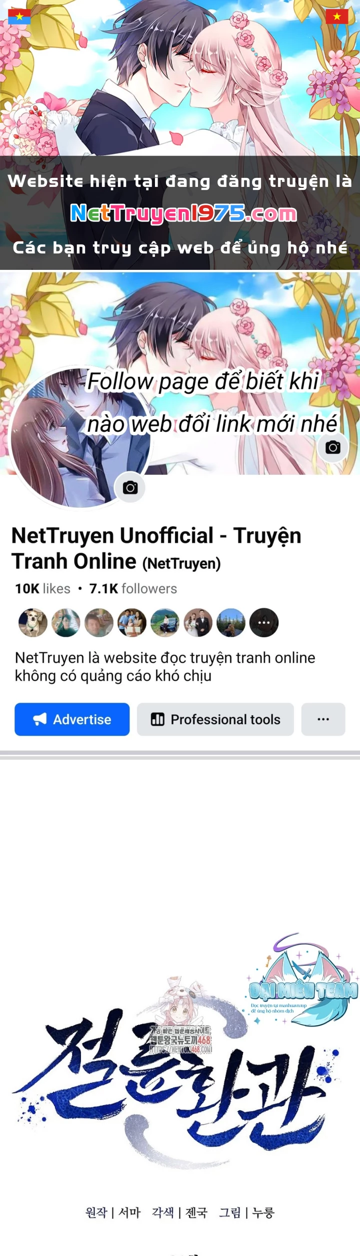 Hoạn Quan Tuyệt Luân Chapter 21 - Trang 2