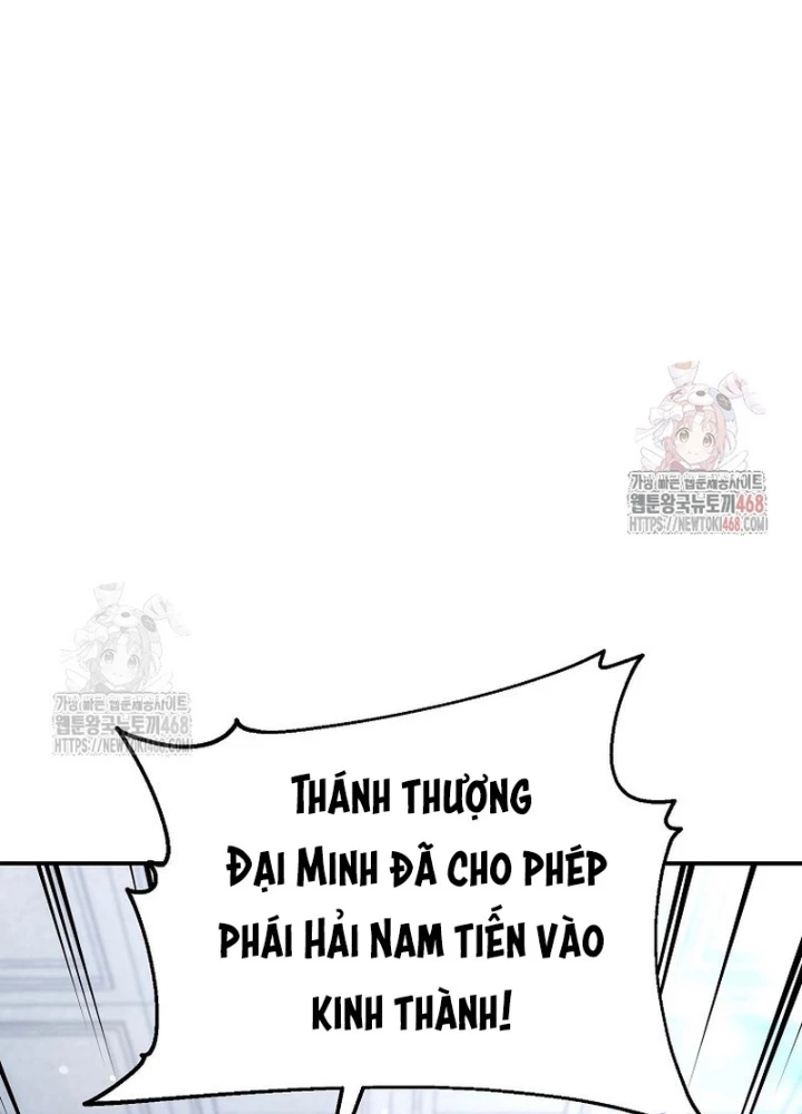 Hoạn Quan Tuyệt Luân Chapter 21 - Trang 2