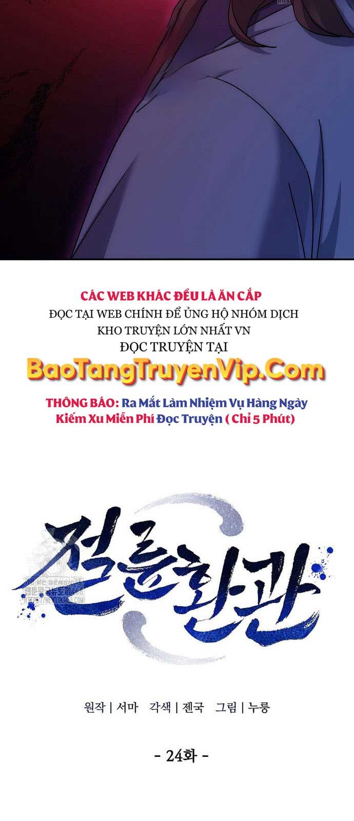 Hoạn Quan Tuyệt Luân Chapter 24 - Trang 2