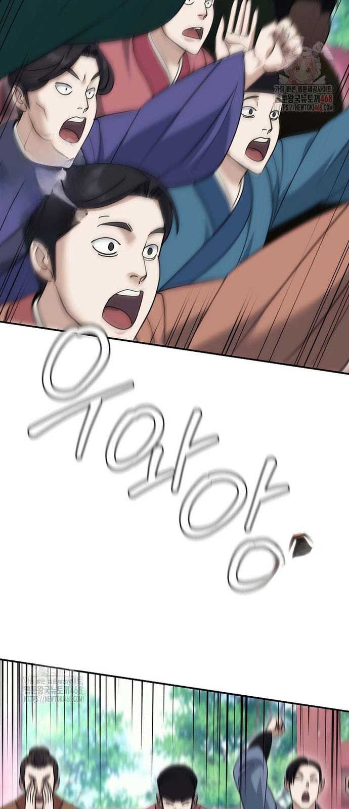 Hoạn Quan Tuyệt Luân Chapter 24 - Trang 2